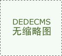 <strong>软管总成泉源厂家保举新邦橡塑全线产物</strong>&hellip;